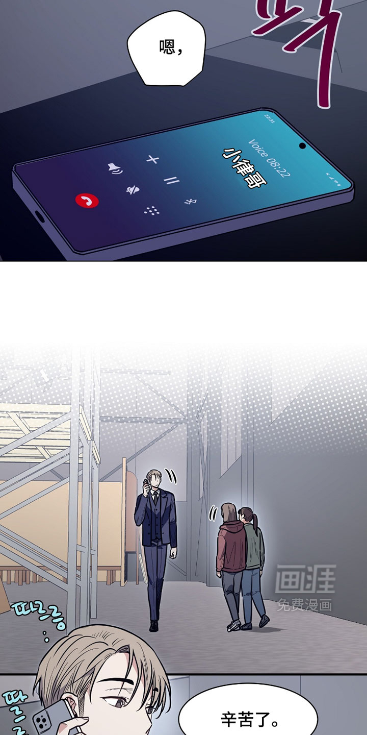 第49话10