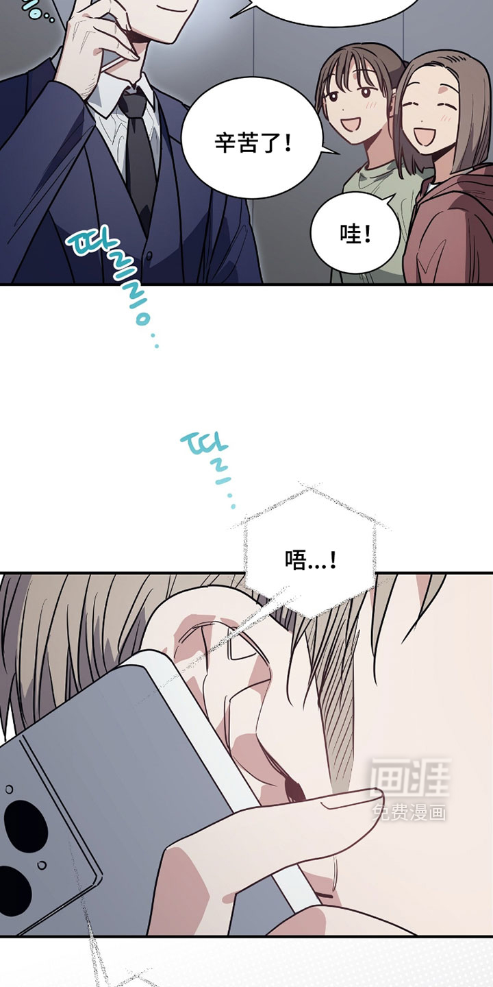 第49话11