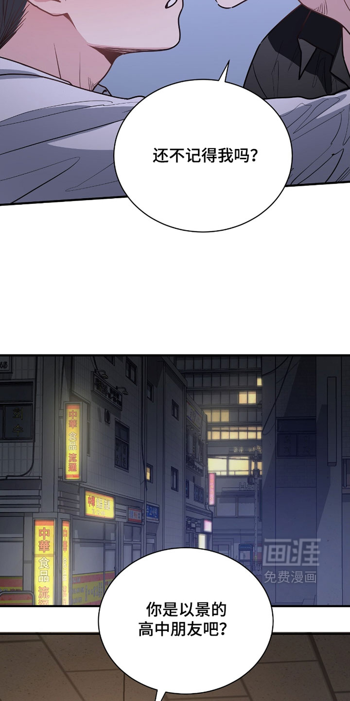 第49话19