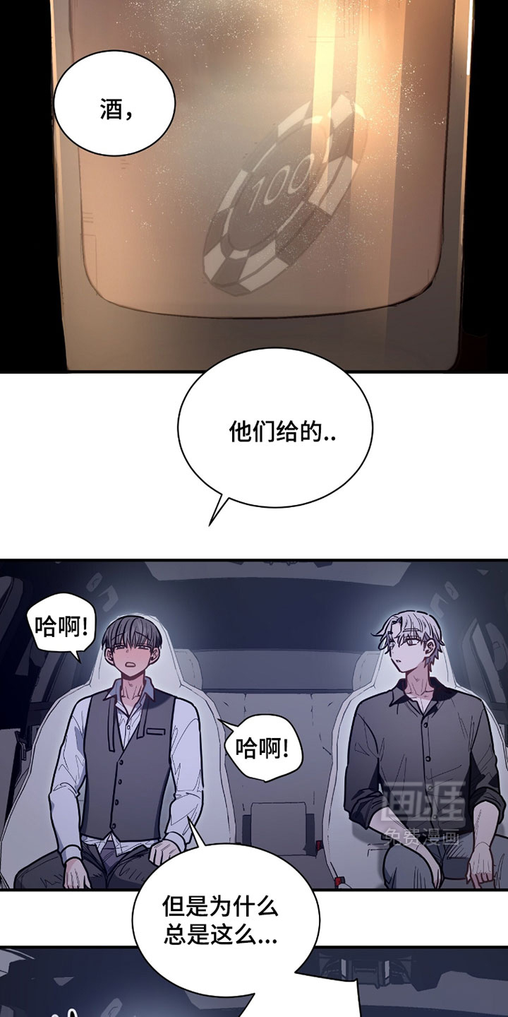 第49话2
