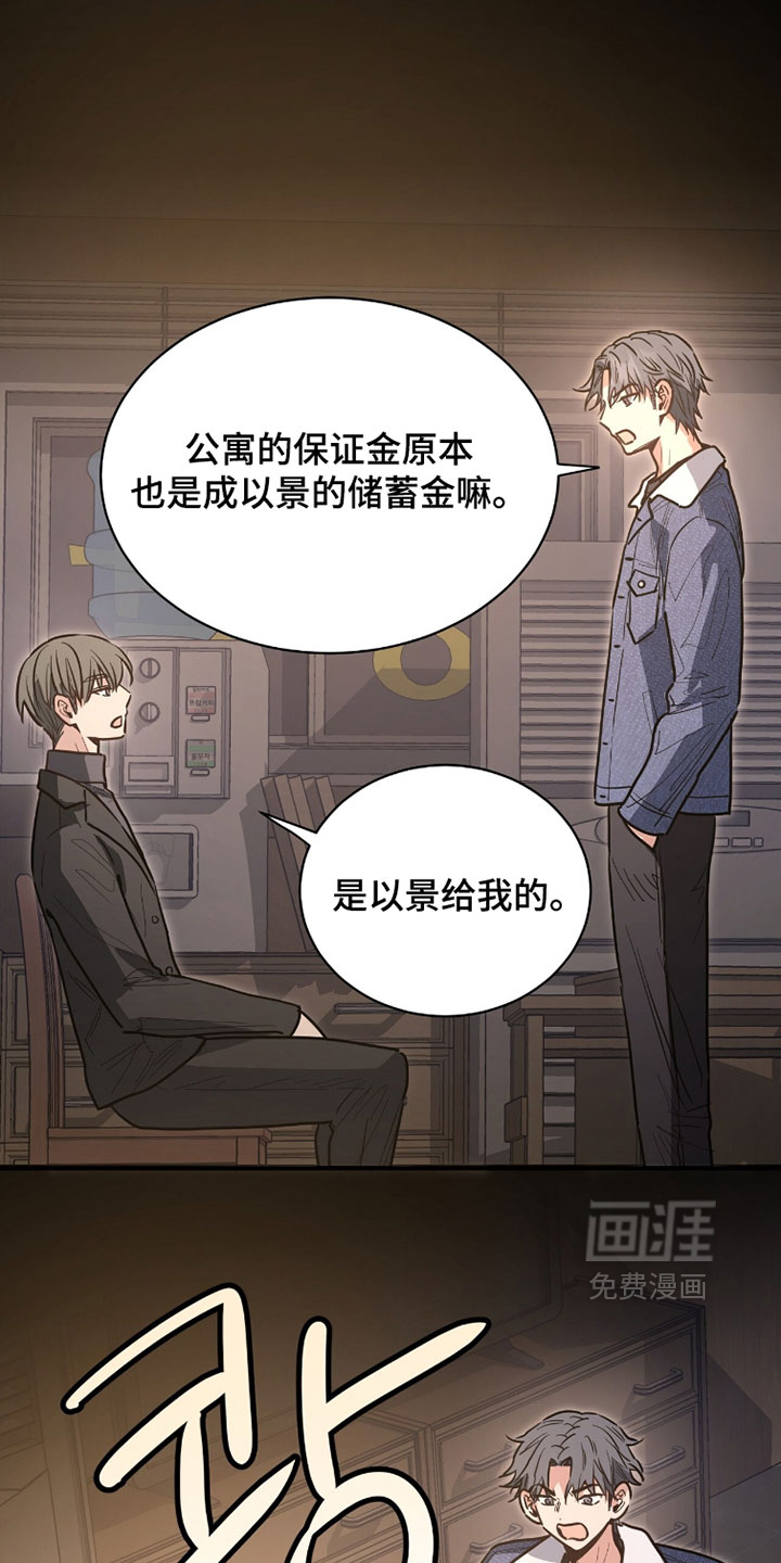 第49话23