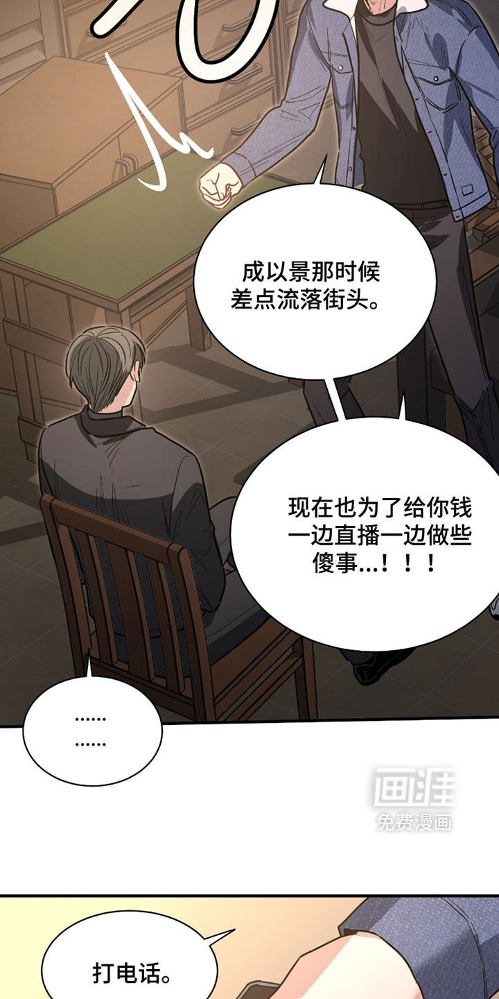 第49话24