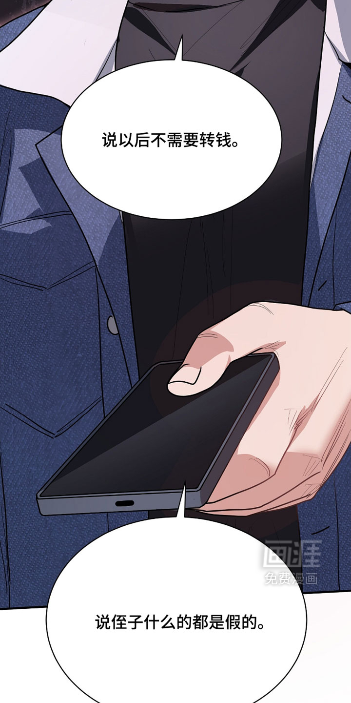 第49话26