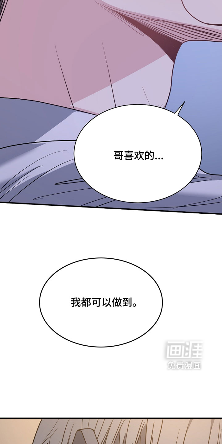 第49话30