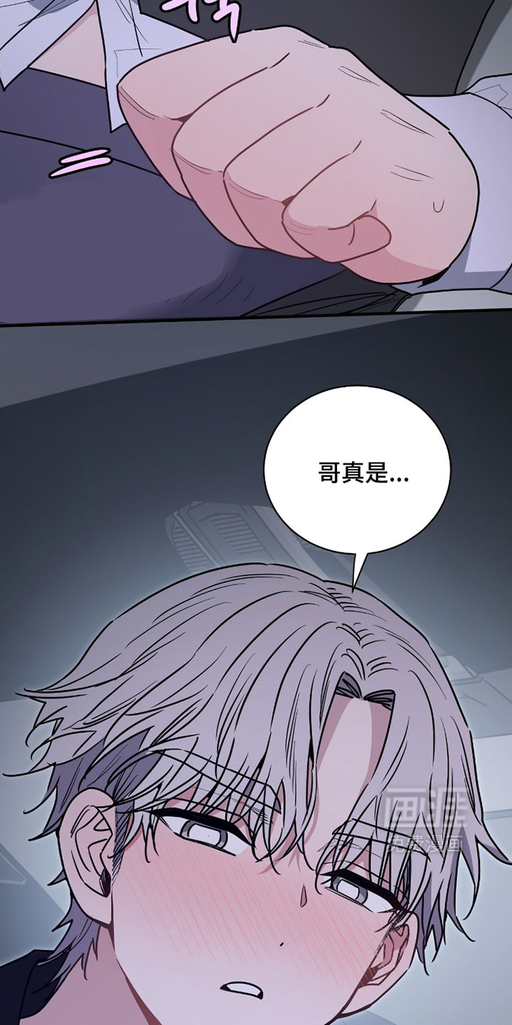 第49话8