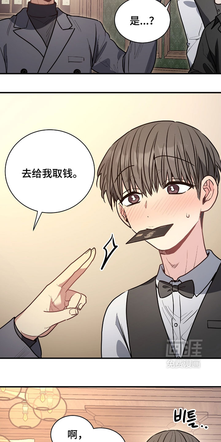 第48话10