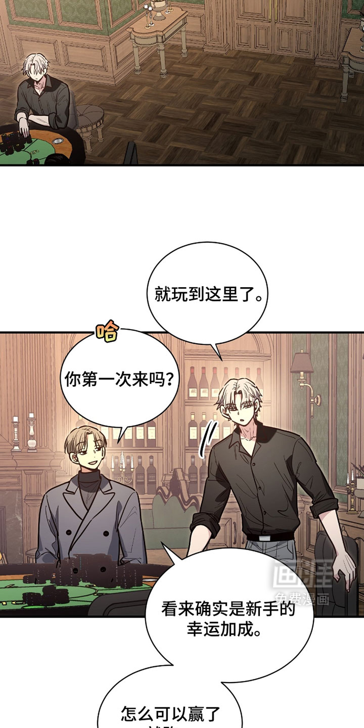 第48话12