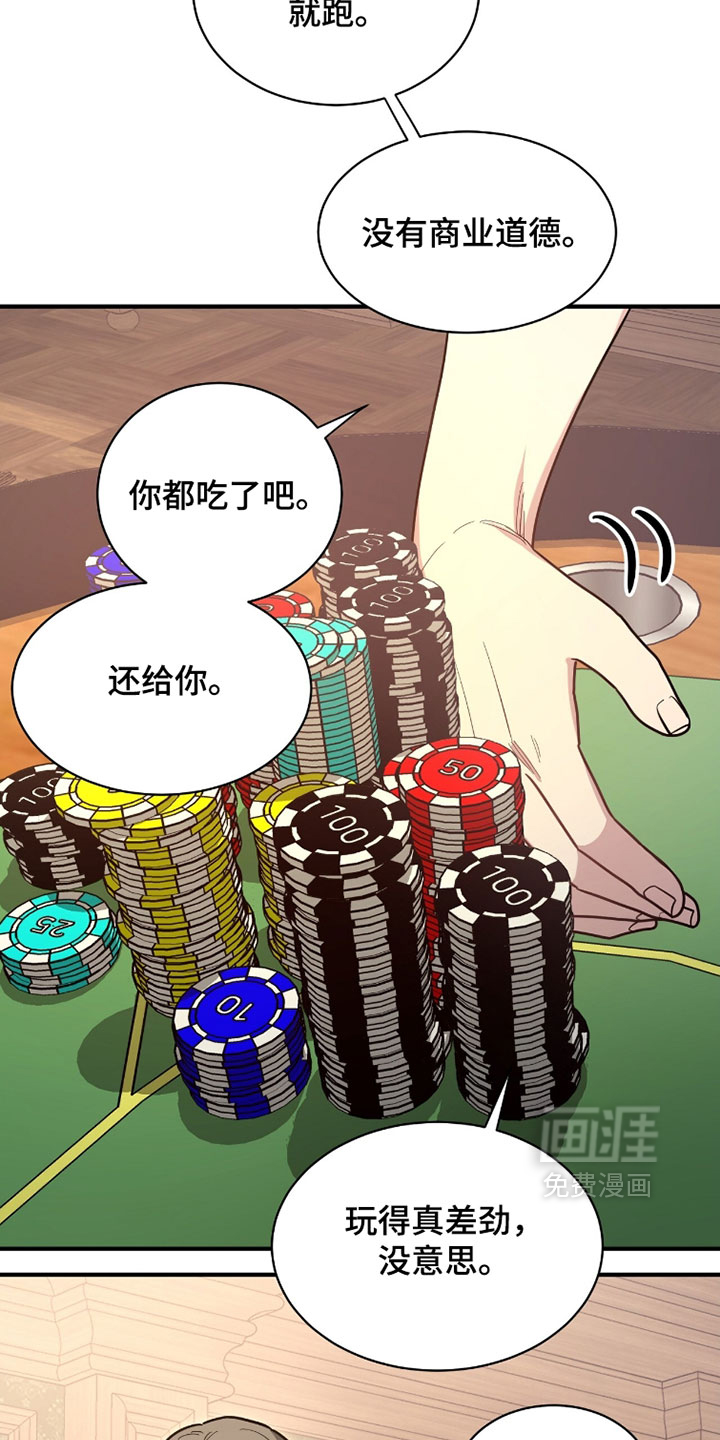 第48话13