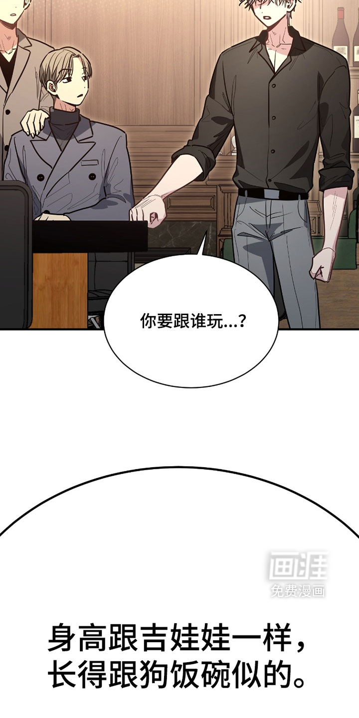 第48话15