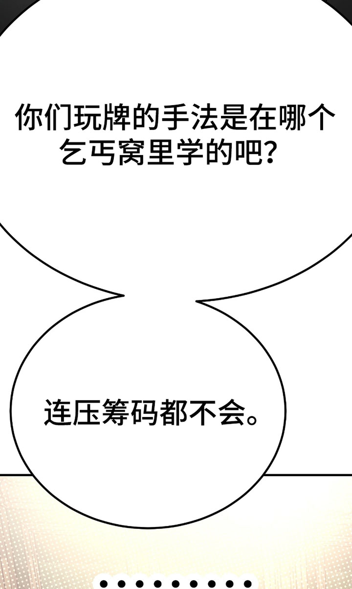 第48话17