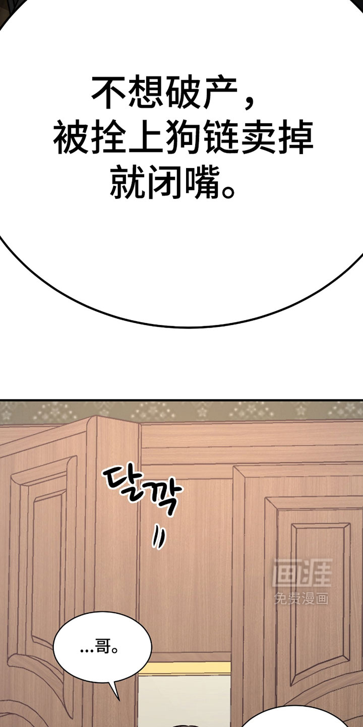 第48话19