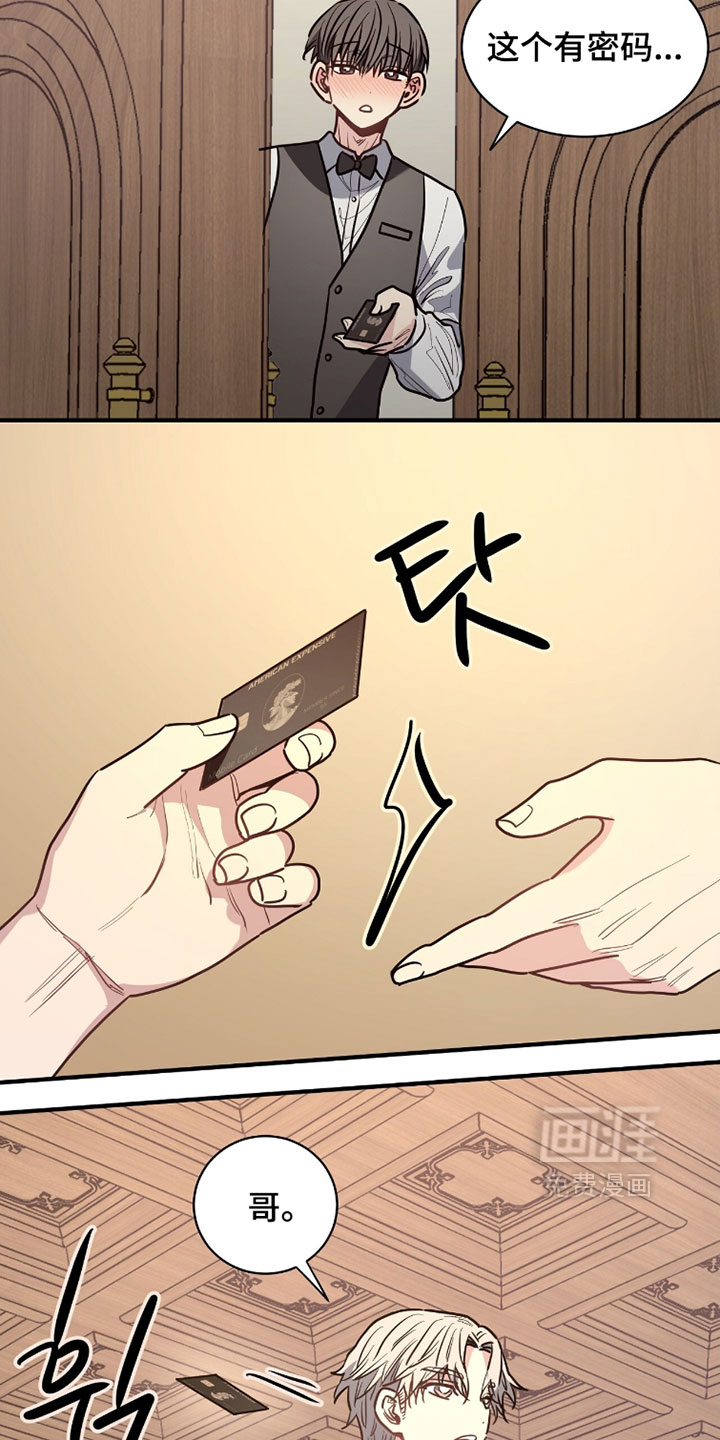 第48话20