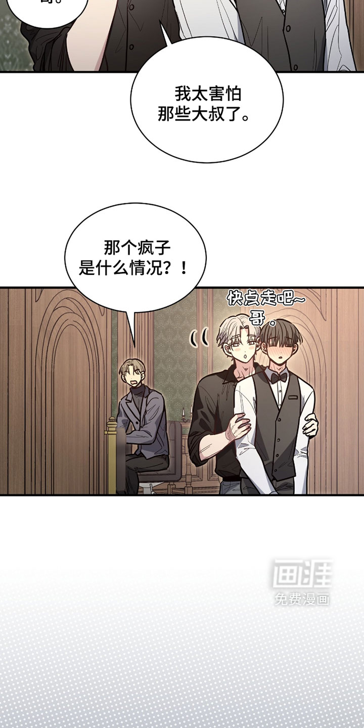 第48话22
