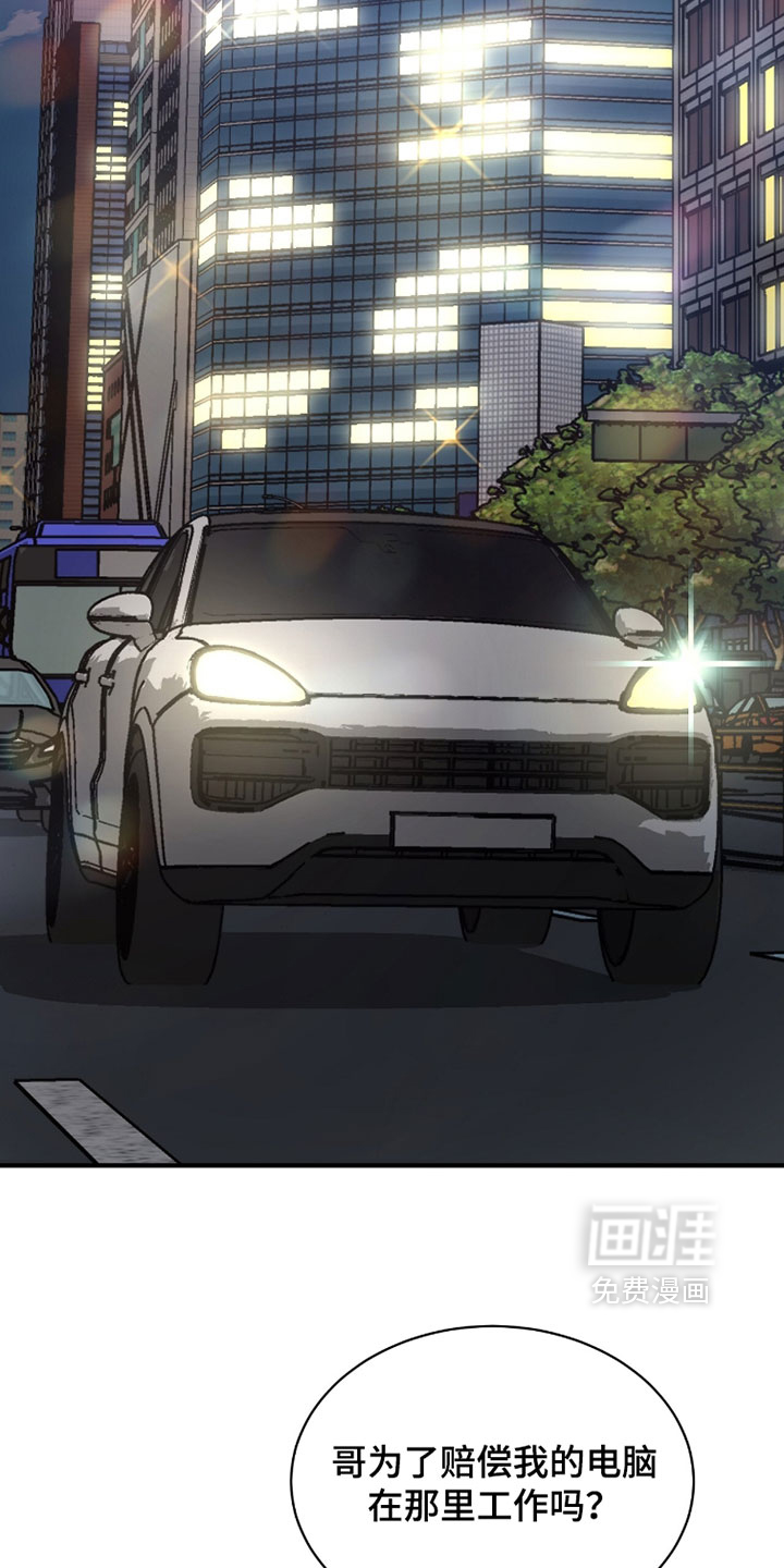 第48话24