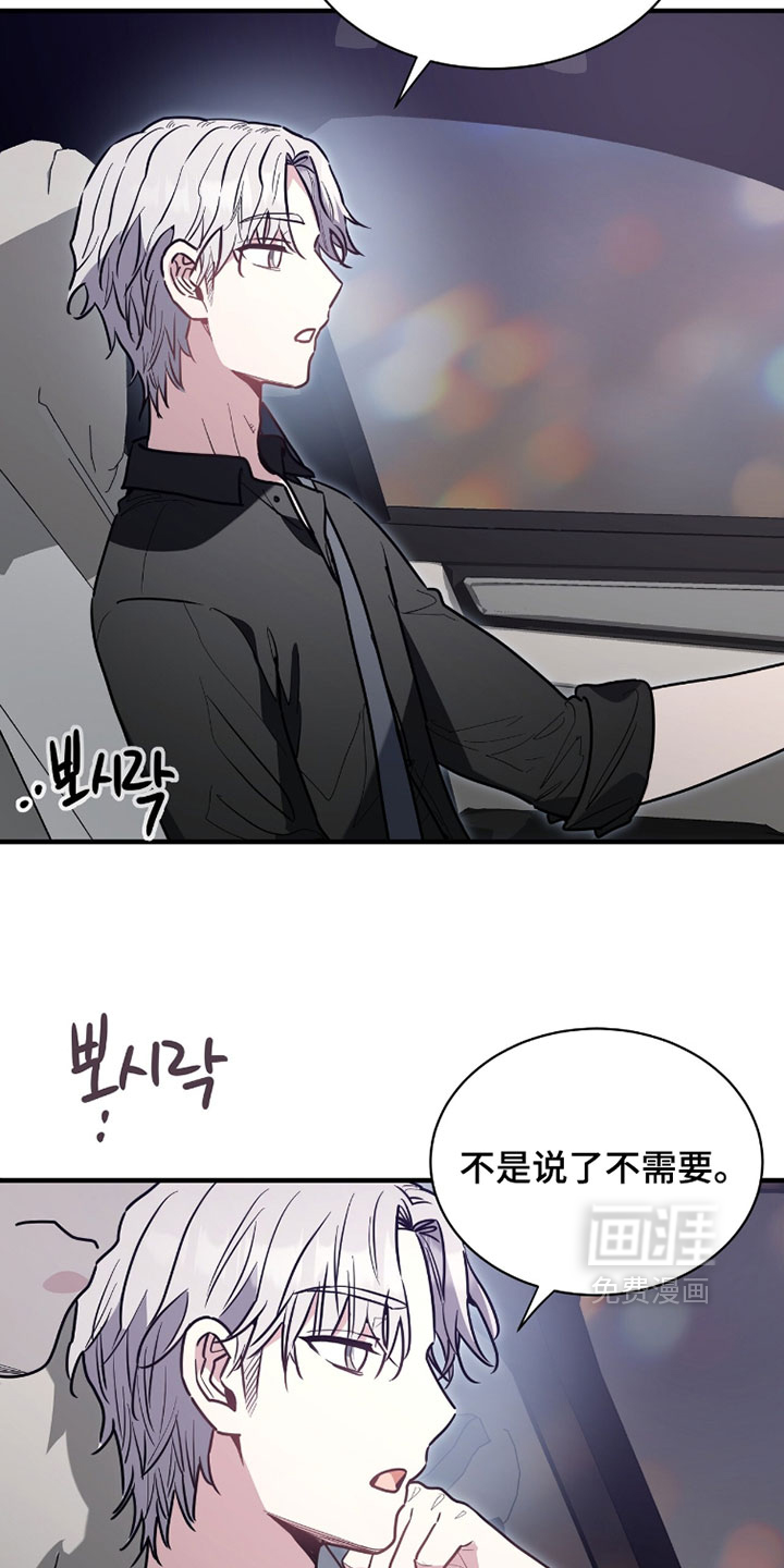 第48话25