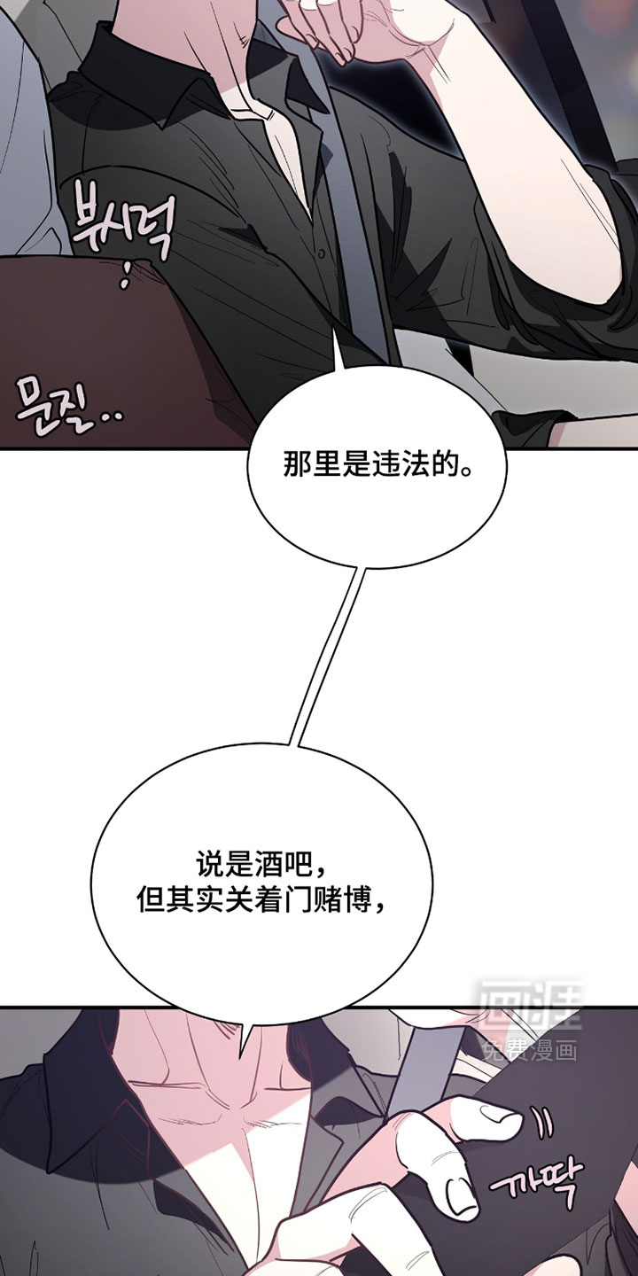 第48话26