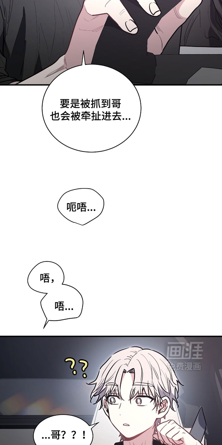 第48话27
