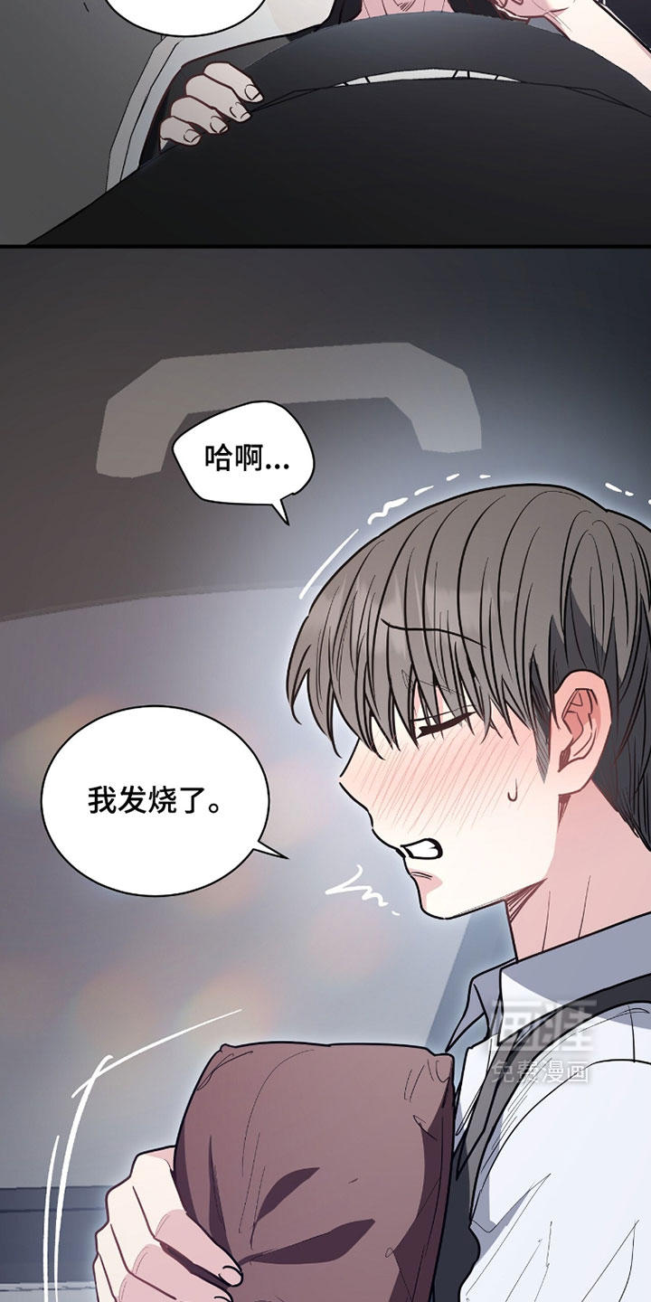 第48话28