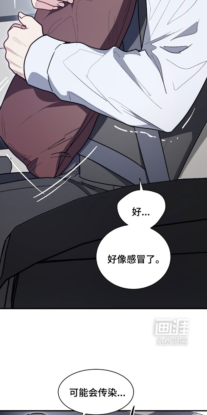 第48话29