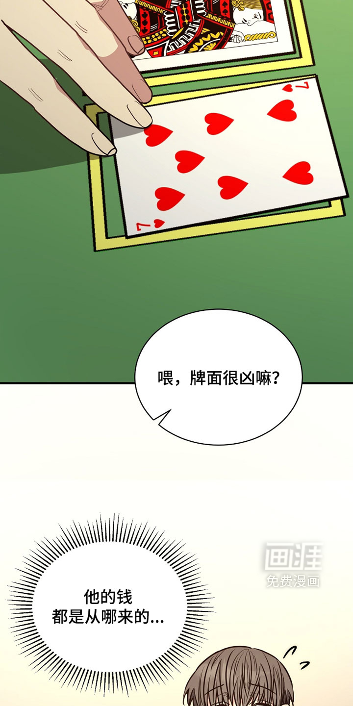 第48话3