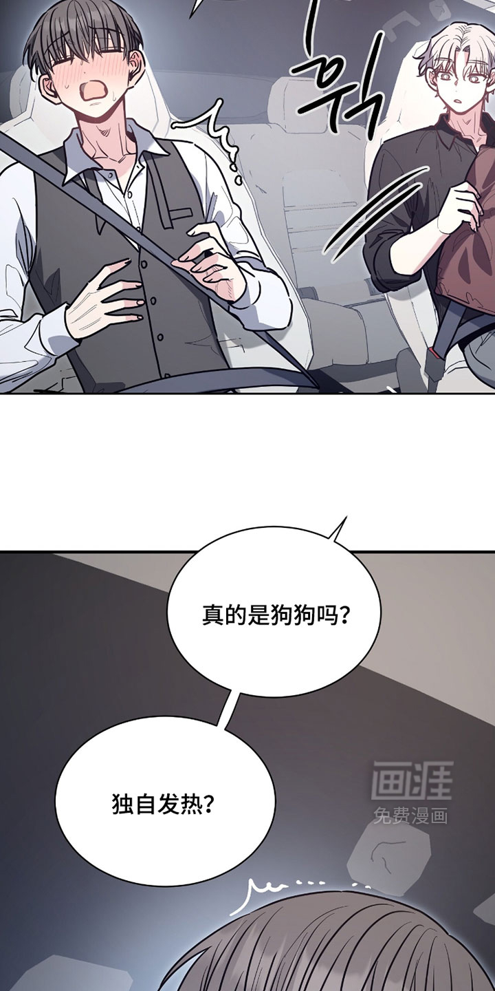 第48话30