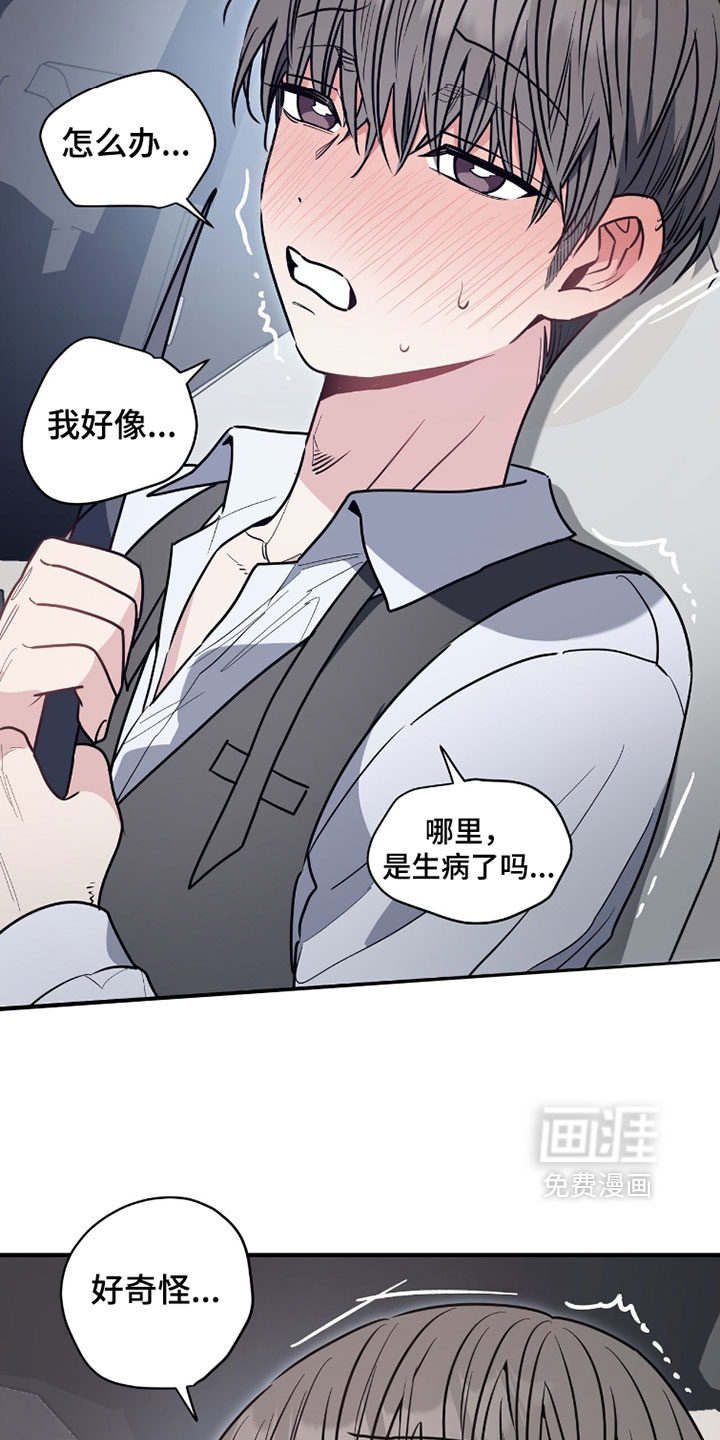 第48话31