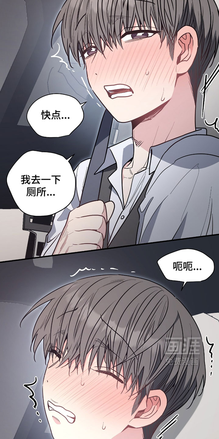 第48话32