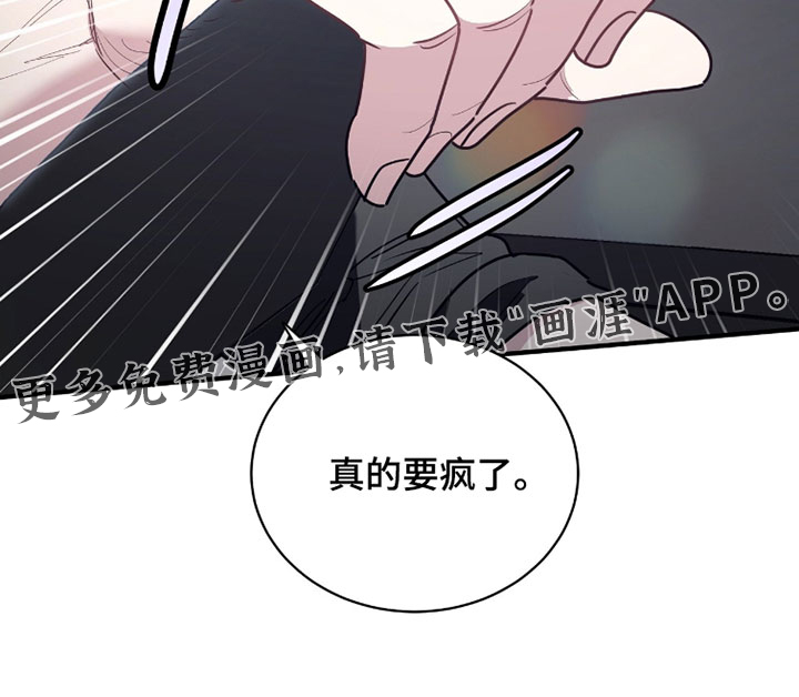 第48话36