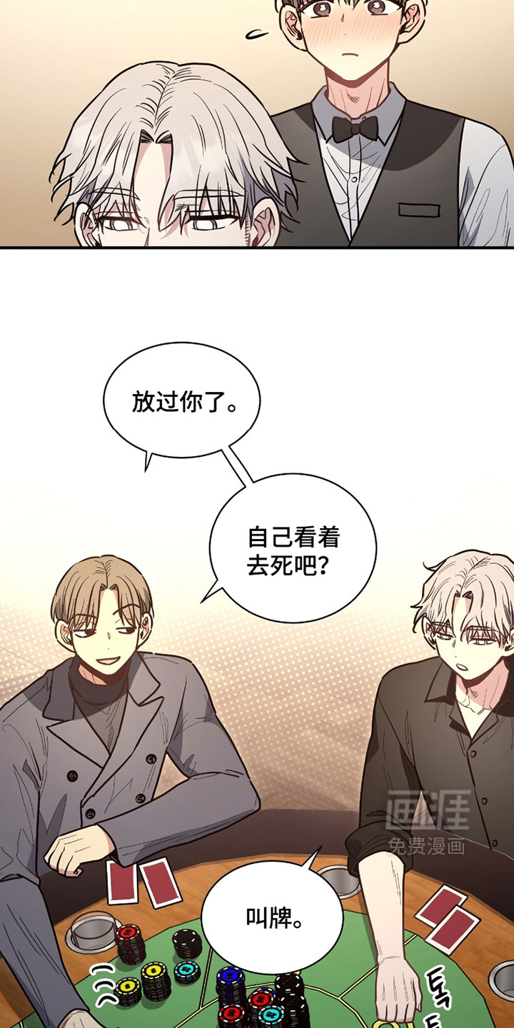 第48话4