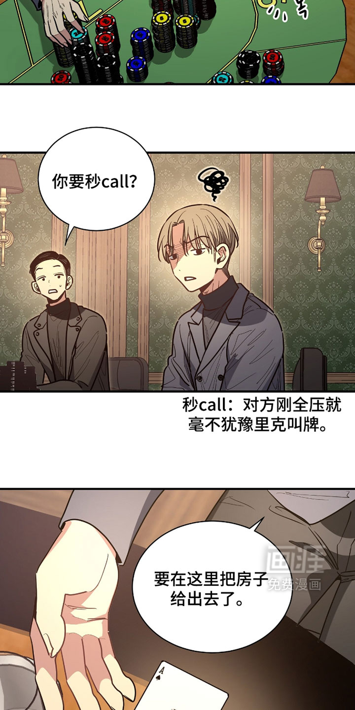 第48话5