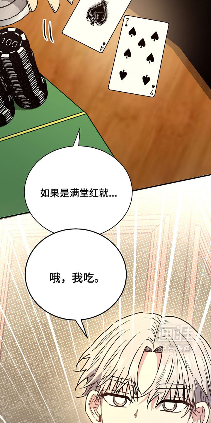 第48话6
