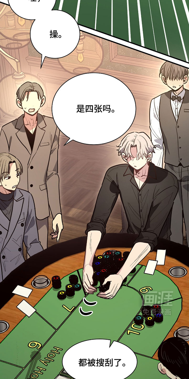 第48话8