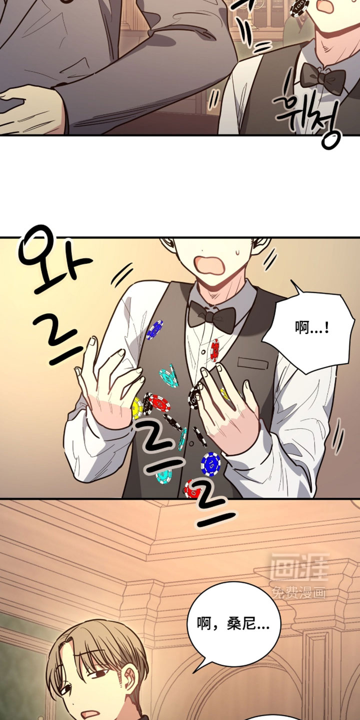 第47话10
