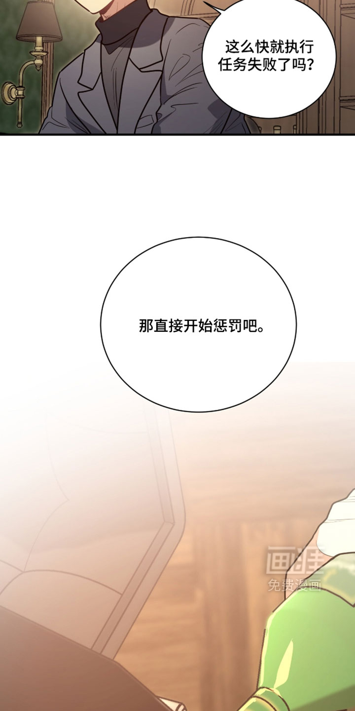 第47话11