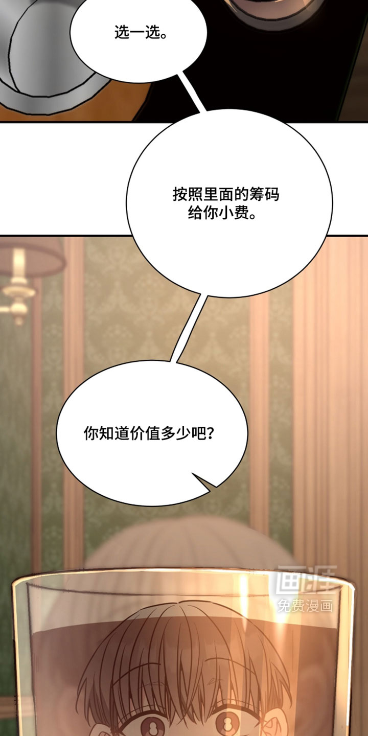 第47话13