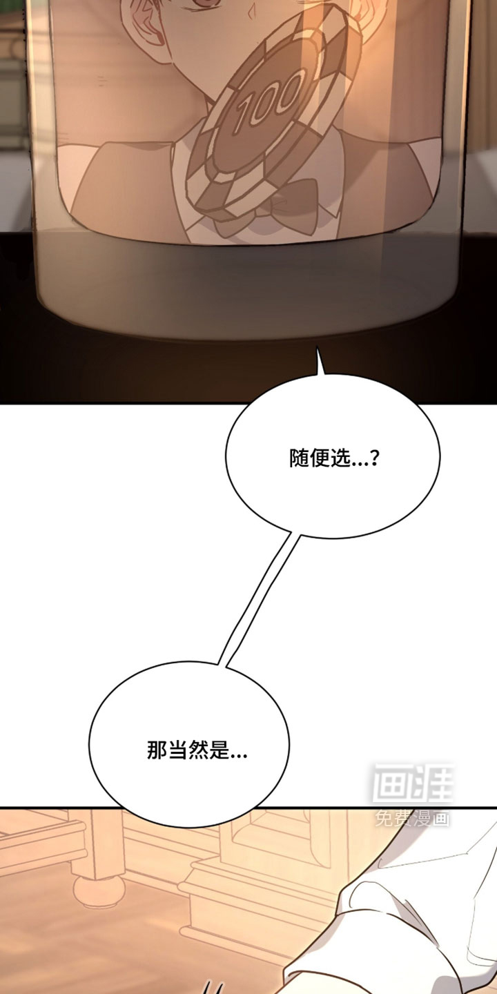 第47话14