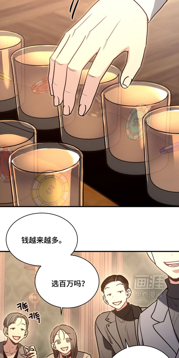 第47话15