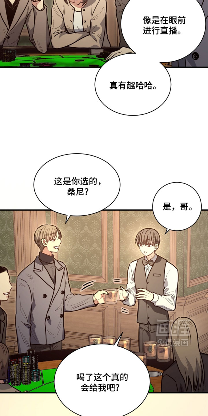 第47话16
