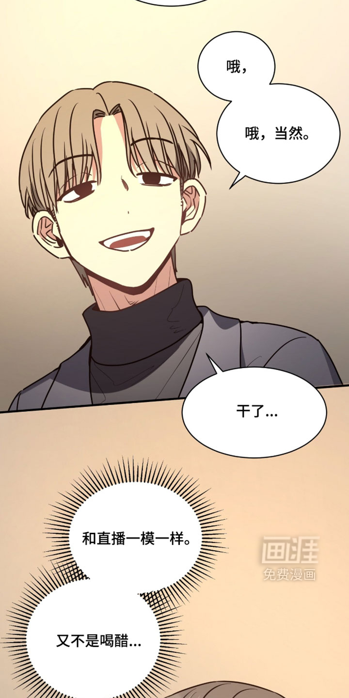 第47话17
