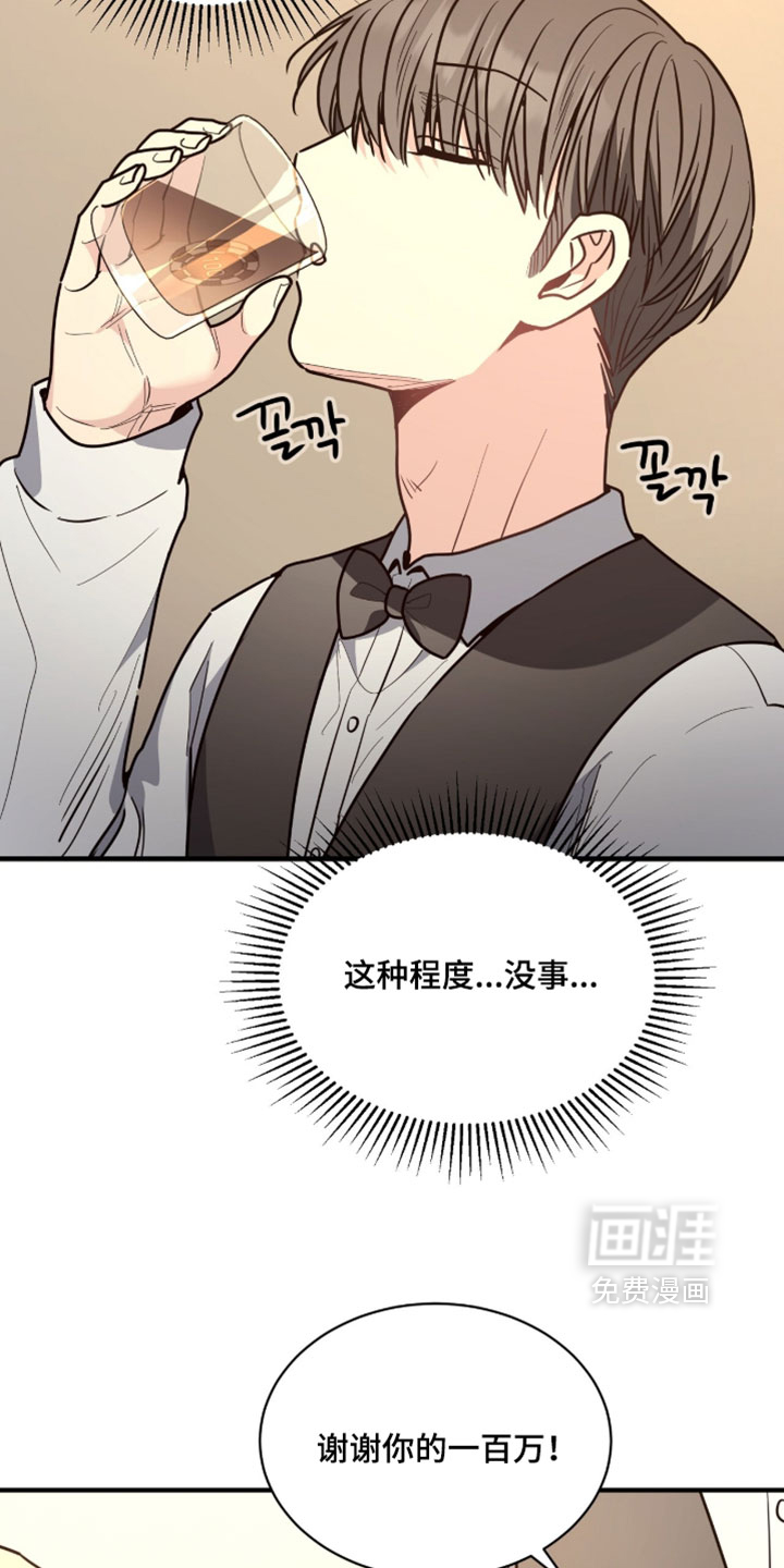第47话18