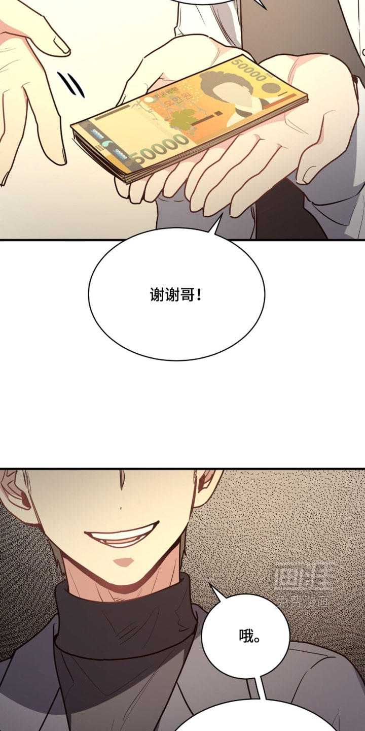第47话19