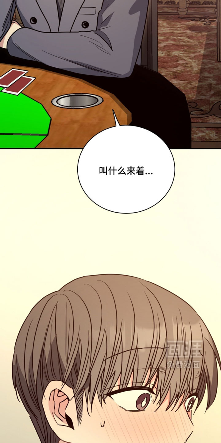 第47话2