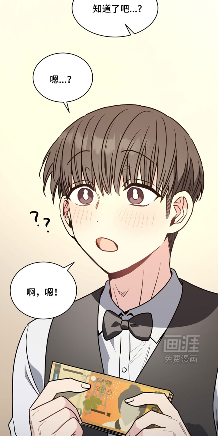 第47话21