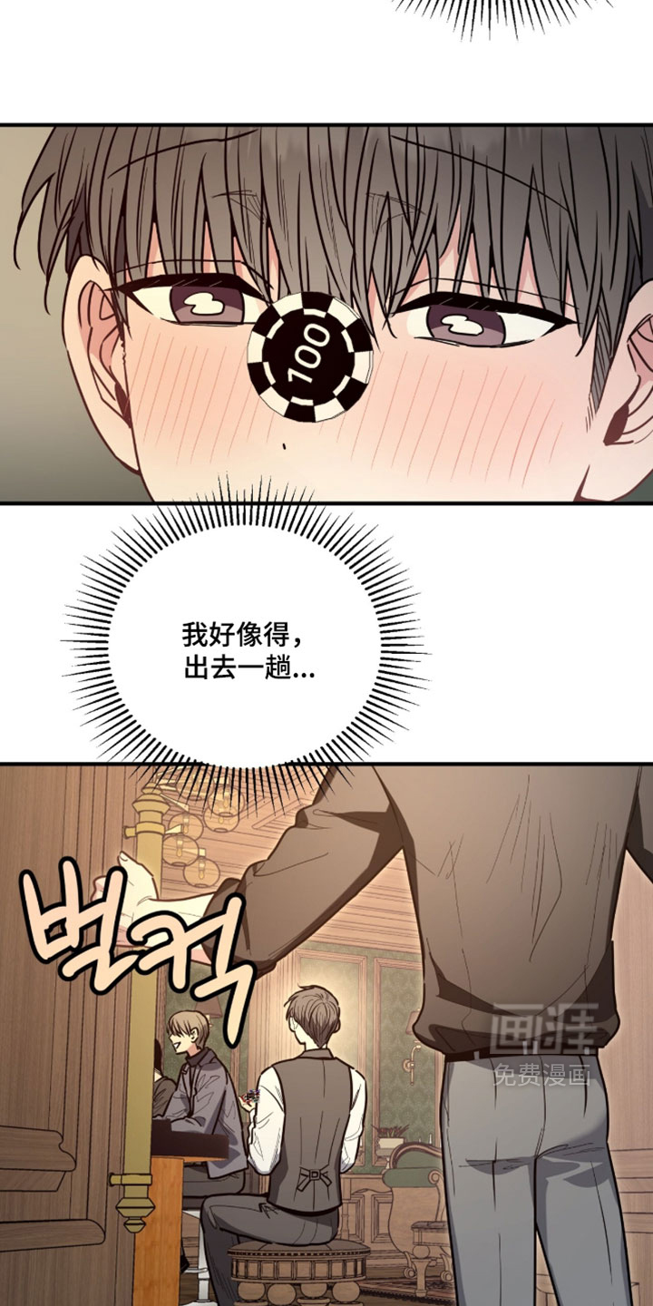 第47话24