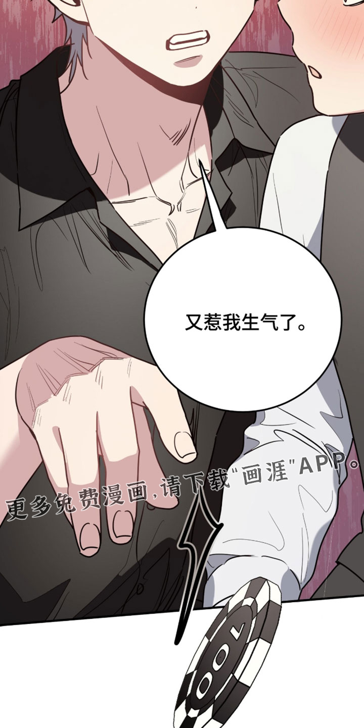 第47话28