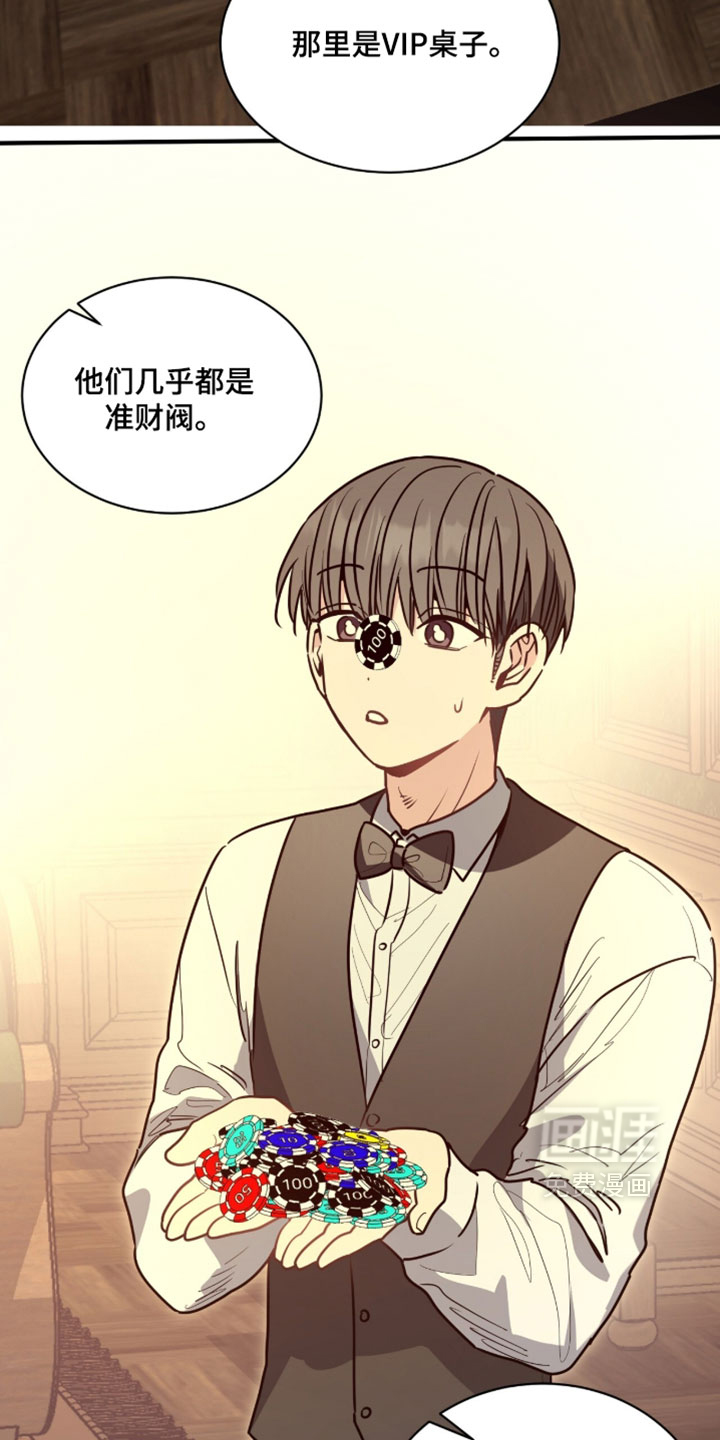 第47话5