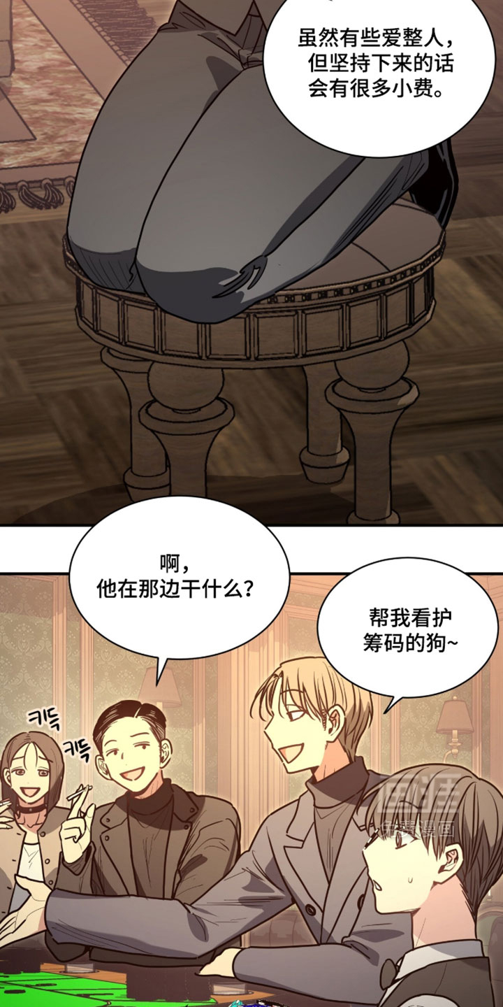 第47话6