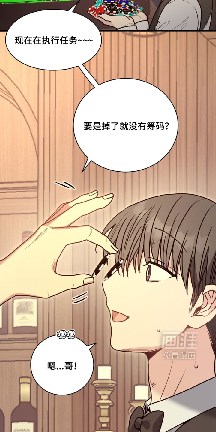 第47话7