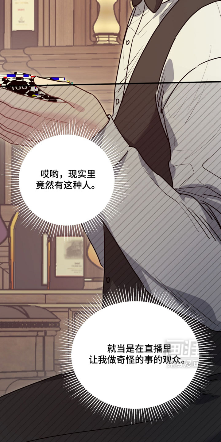 第47话8