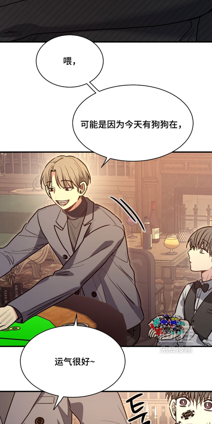 第47话9